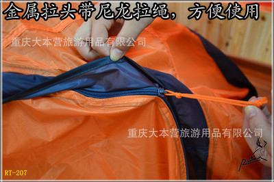 重慶大本營(yíng)旅游用品 專(zhuān)業(yè)帳篷廠家批發(fā)，超輕涂硅雙人帳篷引領(lǐng)戶外野營(yíng)新體驗(yàn)