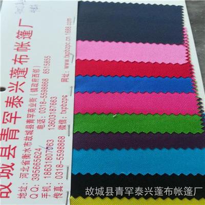 泰興牌900D牛津布 亮黃色帳篷面料的專(zhuān)業(yè)之選